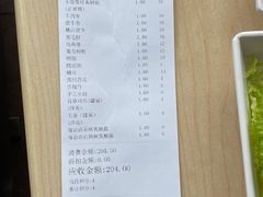-野妹火锅(龙岗店)