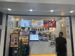 门面-茶百道(七星路店)