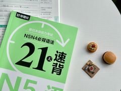 -帝京日语(春熙路旗舰校区)