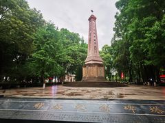 -绵阳人民公园(涪城区)