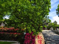-红螺寺