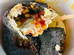 -黑色经典臭豆腐·湖南特产(潇湘文化店)