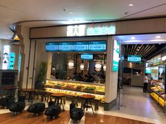 门面-费大厨辣椒炒肉(万家丽一店)