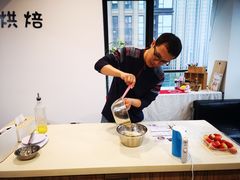 -米柚烘焙教室(工联CC店)