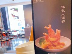 -小资太太餐厅(南岗区店)