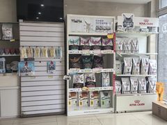 -宠福鑫动物医院(立水桥分院)