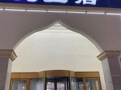 门面-元盛居(生态大街店)