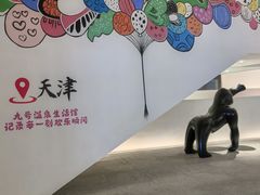 -九号温泉生活馆