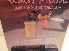 -千百味红餐厅·非遗江西菜(绿地双子塔总店)