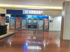 -中国建设银行(上海东方路支行)