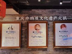 -周师兄大刀腰片火锅(解放碑总店)