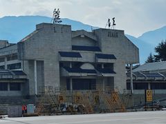 -丽江三义国际机场