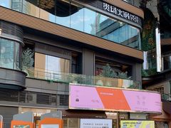 -合景·悠方(成都店)