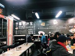 -华星冰室(湾仔店)