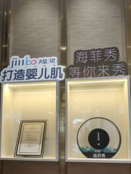 -栖SPA·ONDA ·海菲秀·皑皑科技美肤中心