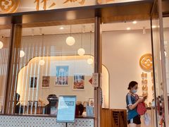 门面-彬媽糖水(万象天地店)