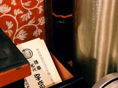 -宇奈とと(浅草店)