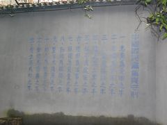 -渣滓洞