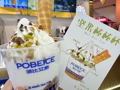 -波比艾斯(国金街店)