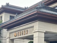 -扬州瘦西湖温泉