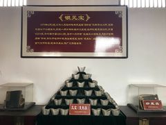 -牟氏庄园