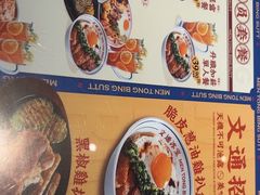 -文通冰室(东方宝泰店)