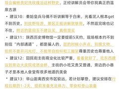 -大雁塔北广场音乐喷泉