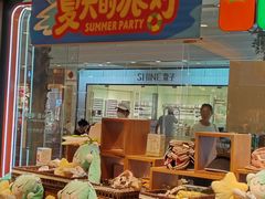 -番茄口袋(上海普陀区环球港店)