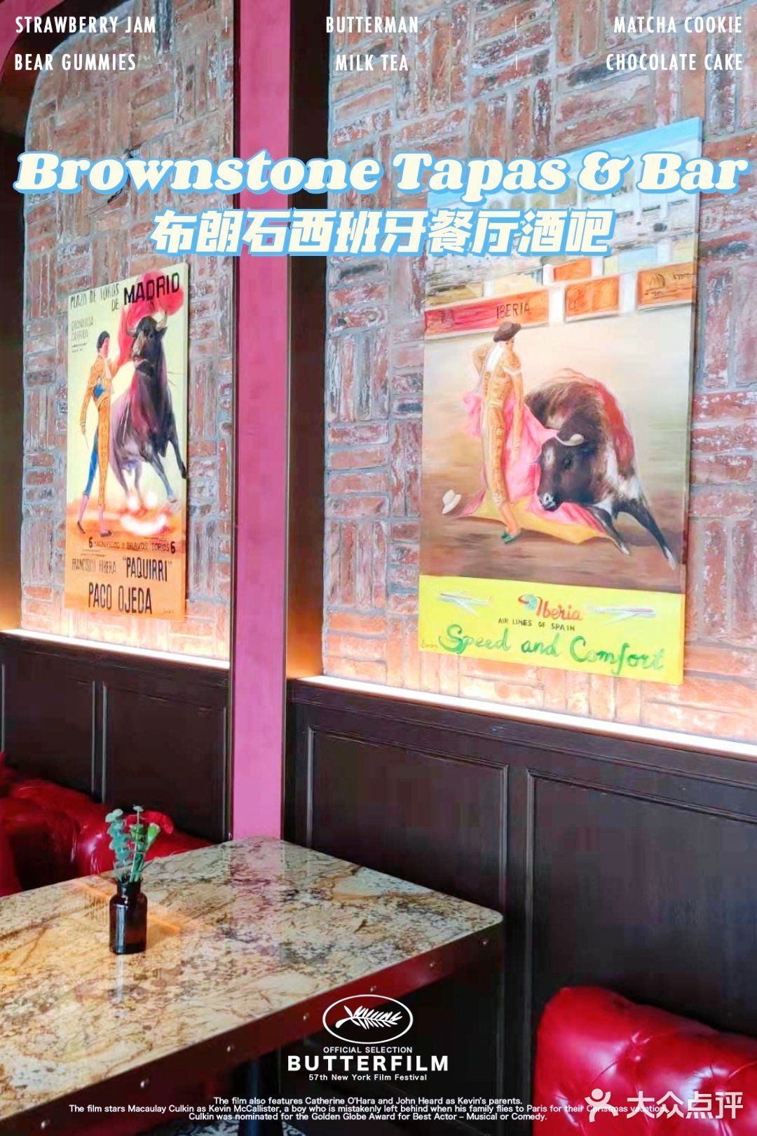 魔都最🈶人气的西班牙餐厅