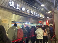 门面-CITY MART城市集市·里弄(北外滩来福士广场店)