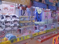 -风云再起游乐汇(北京西单西西友谊店)