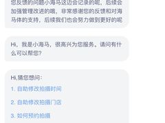 -海马体照相馆(厦门SM城市广场店)