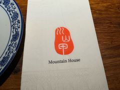 -Mountain House East Village 川山甲