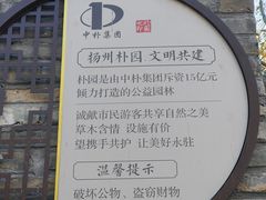 -朴园