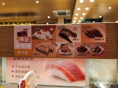 -争鲜回转寿司(浦东三钢里PLUS店)