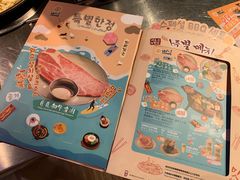 -炑八韩烤(琼华店)