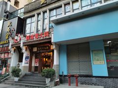 -锅首鲜品火锅(鸳鸯店)