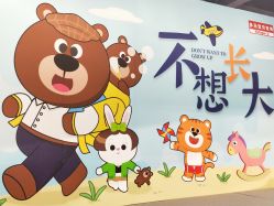 -多元宝贝世界儿童乐园(高新区店)