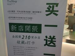-LINLEE·手打柠檬茶(思北店)