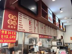 -香辉食馆(新兴路店)