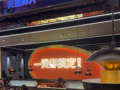 -胖哥俩肉蟹煲(湖滨银泰in77店)