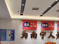 -钟姐炖品(印象城百盛店)