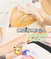 -健身堂科技美肌SPA