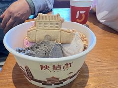 -陕拾叁-西安糕点(北院门创始店)
