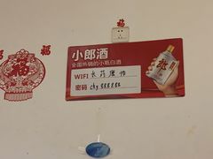 -长药唐师乐山油炸(石人直营店)