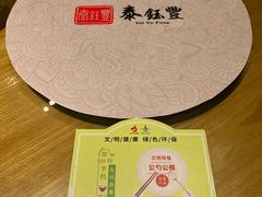 -泰钰丰烤鸭(永安道店)