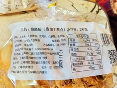 -上海国际饭店