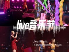 -MOSSO·Liveshow(M3香港广场店)