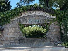 -团结湖公园