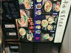 -和府捞面(壹方天地店)